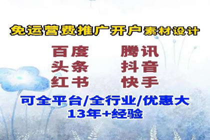 百度竞价广告代运营成功案例：某餐饮连锁店的线上营销策略
