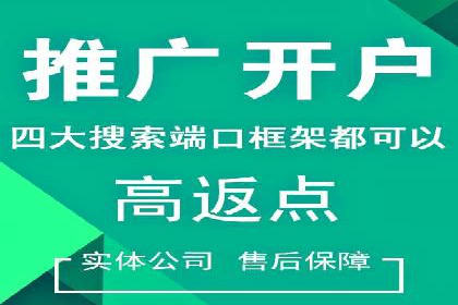 某知名品牌SEM竞价推广的转型之路
