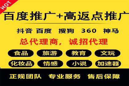 成功开户秘诀：百度推广案例解析